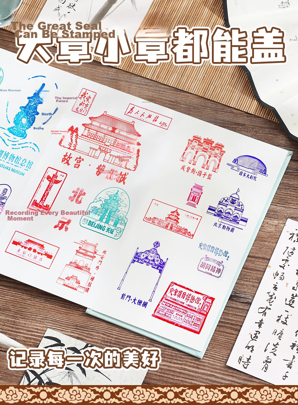 Faramon Travel Stamp Collection Book, High-Quality Petition, Beijing Palace Museum, Nanjing Tourist Attractions, Check-In Cultural And Creative Stamp Album, Journal, Blank Stamp Memorial Book, Fresh Floral Desig 4