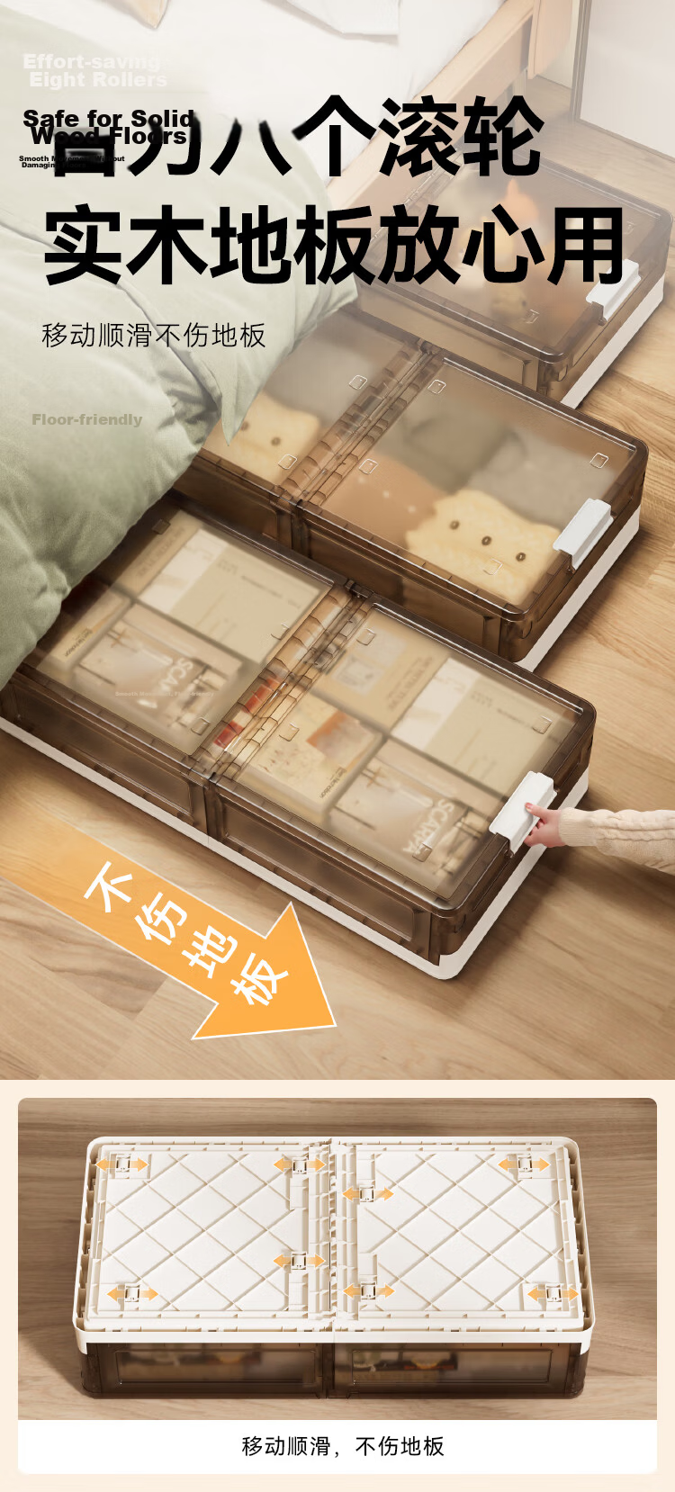 JD Jingzao Underbed Storage Box for Clothes and Bedding, 20cm Height, Set of 2 11