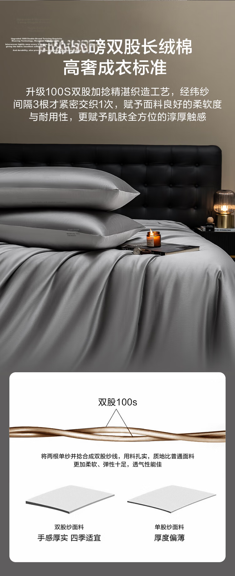 JD Original, 100-Piece Pure Cotton Bedding Set, 100% Long-Staple Cotton Sateen, Class A Luxury High-End Bed Sheet And Duvet Cover Set, for 1.8-Meter Bed, Phantom Gray 8