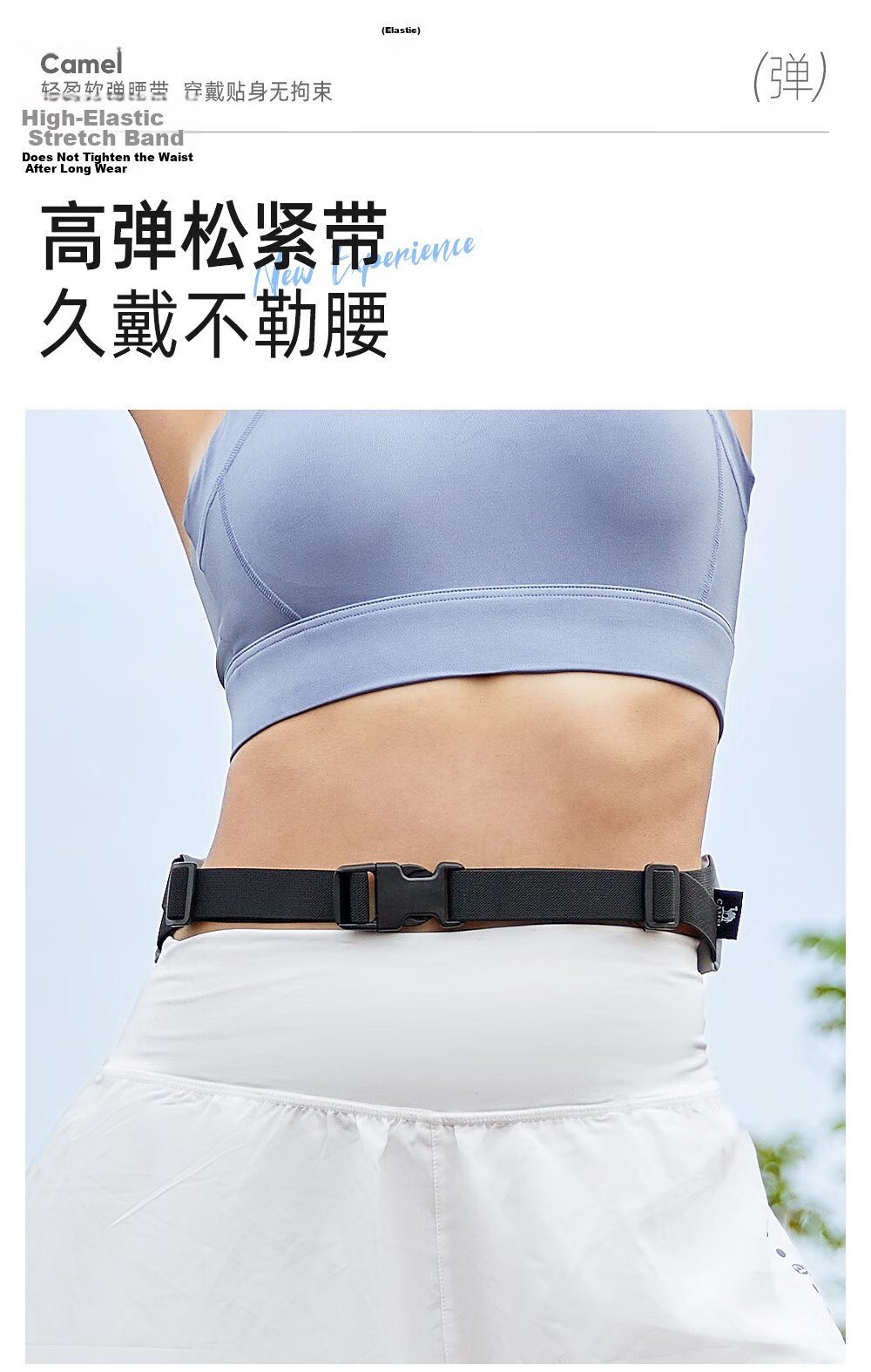 CAMEL Sports Waist Pack, Unisex Running Phone Waist Bag for Fitness And Exercise, Mini Belt T002A Khaki 4