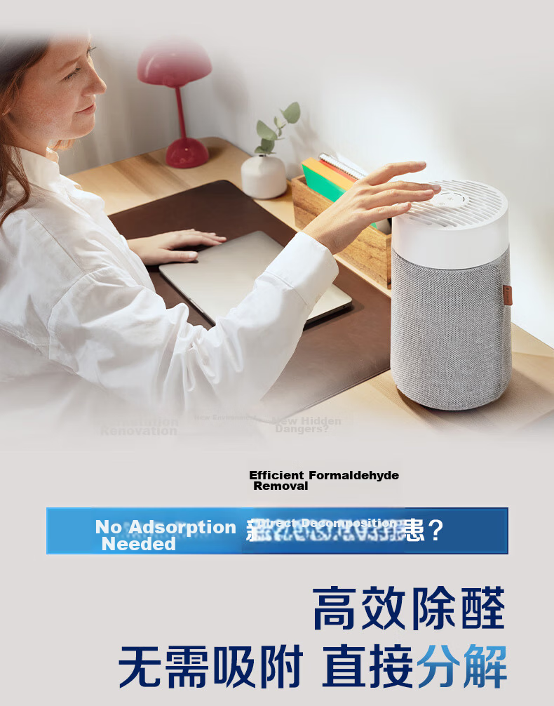 Blueair Air Purifier Formaldehyde Removal Haze Allergen Odor PM2.5 Desktop Bedroom Air Cleaner BlueJoy Mini 5