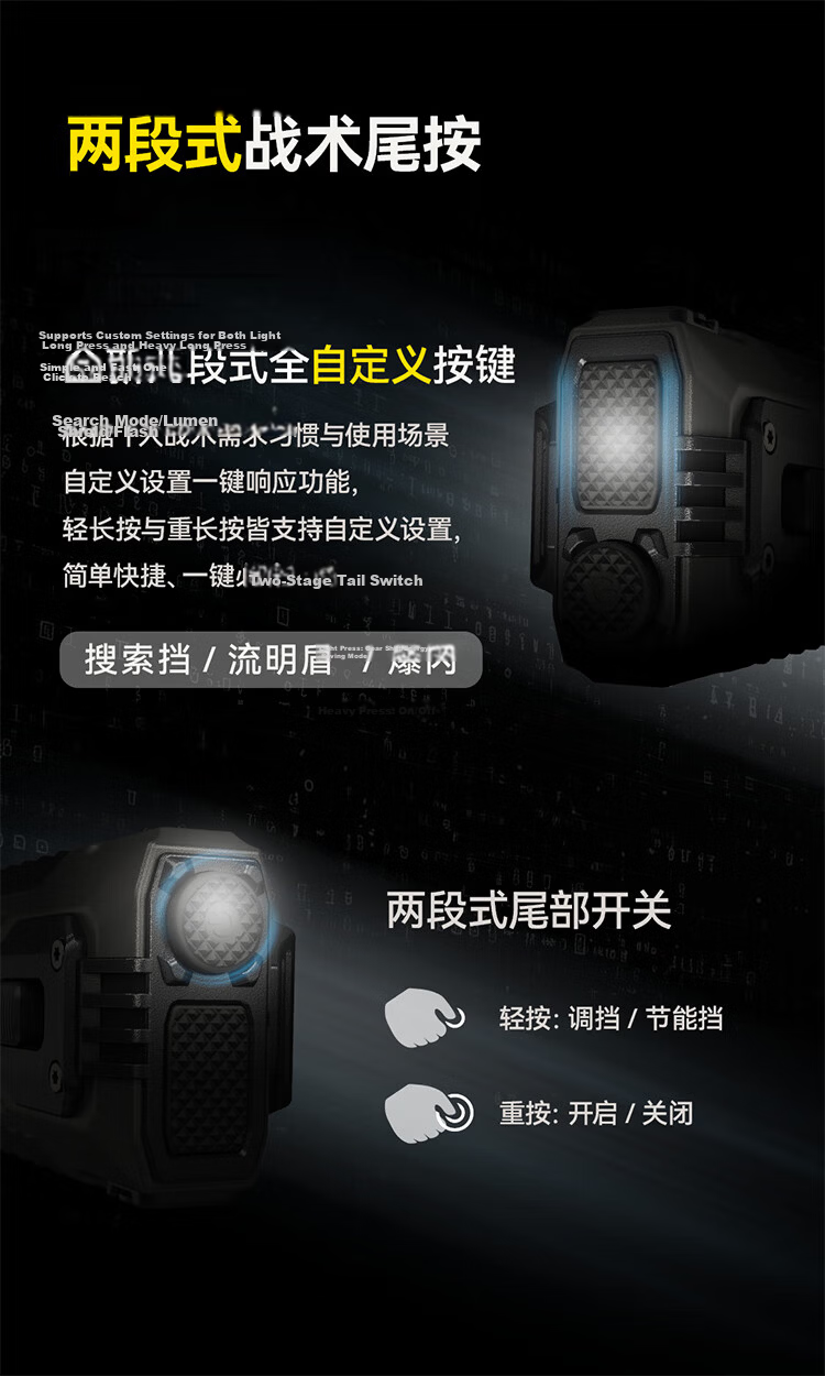NITECORE EDC37 Outdoor Portable Self-Defense High-Intensity Rechargeable Flashlight with Ultra-Long Battery Life 13