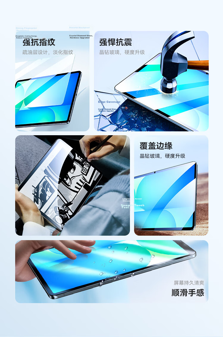 BIAZE High-Definition Tempered Glass Screen Protector for Samsung Tab A9+ (2024 Model), 11-Inch Tablet Protective Film, Full Coverage, Wear-Resistant, Scratch-Proof, Anti-Fingerprint, PM213-High Definitio 2