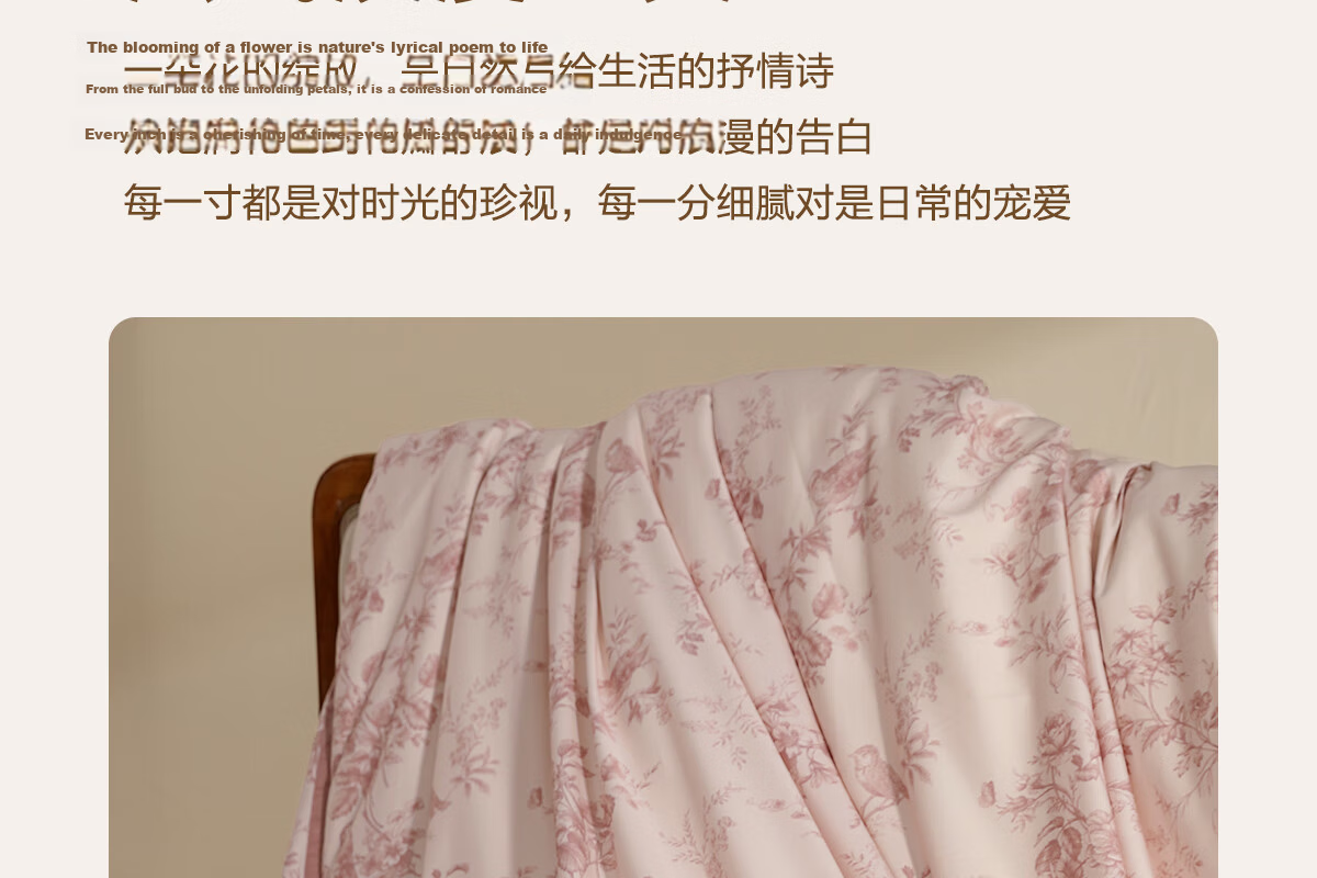 Shuixingjiafang Four-Piece Bedding Set, 60-Count Long-Staple Cotton, 100% Pure Cotton Duvet Cover And Bed Sheet, Double Bed, Light Luxury High-End, for 1.5m Bed, Huaying Jiaju Gua 6
