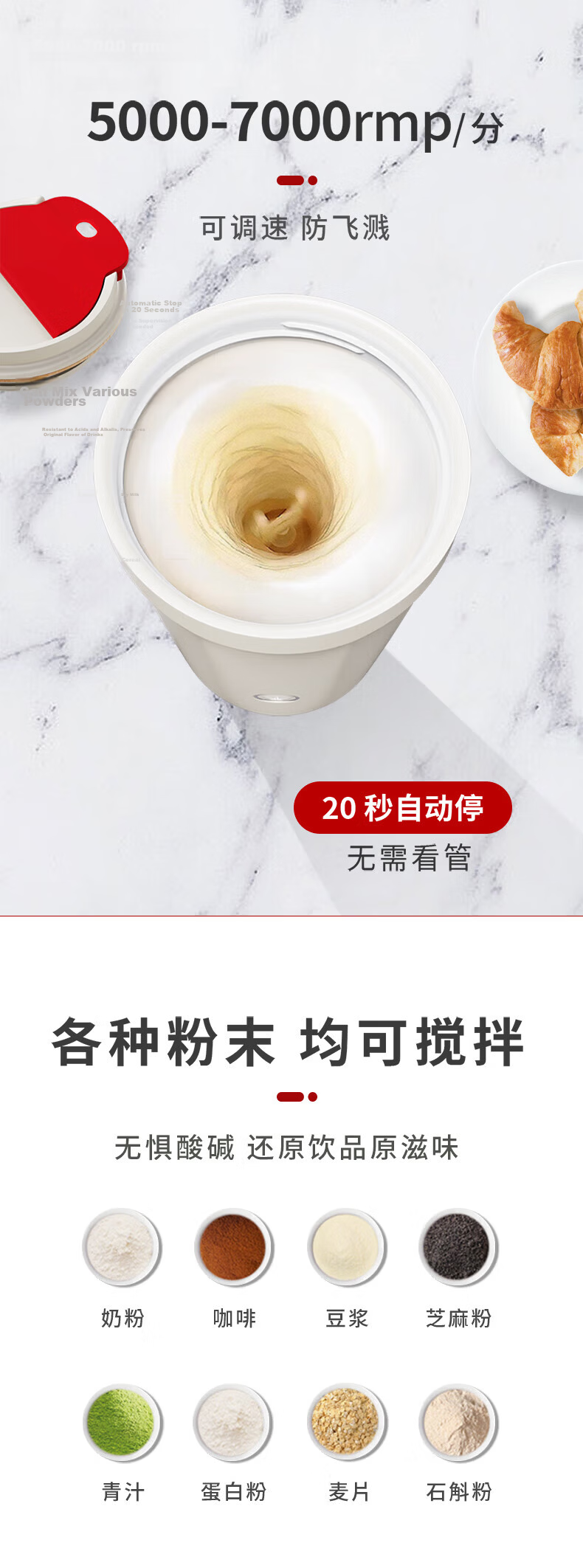 Mixiaoshu Electric Stirring Cup Coffee Mug 316 Stainless Steel Fully Automatic Rechargeable Magnetic Soy Milk Protein Powder Teacher Gift 4