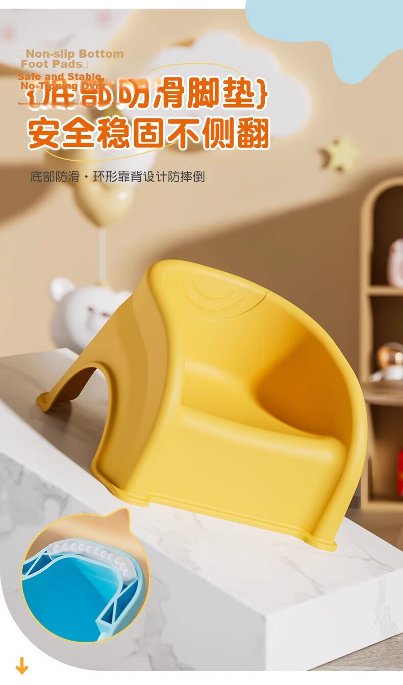 COODORA Baby Stool Infant Learning Seat Kindergarten Children's Backrest Small Chair Non-Slip Stool Bathroom Bath Stool 9