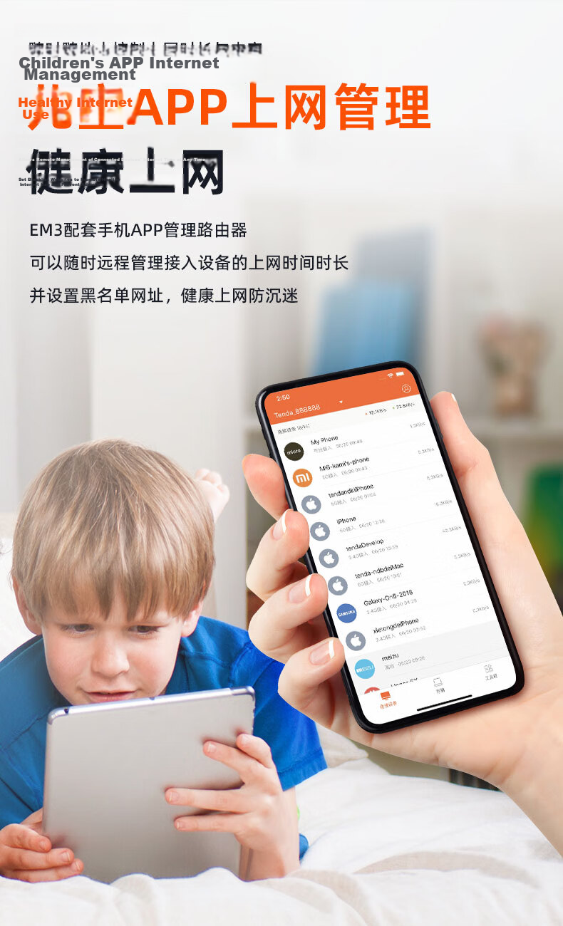 Tenda Router Full House Coverage WiFi 7 Set Parent-Child Router [Jisu BE3600] Mesh Distributed Networking Wireless Gigabit Wall-Penetrating King [Single Pack] 10