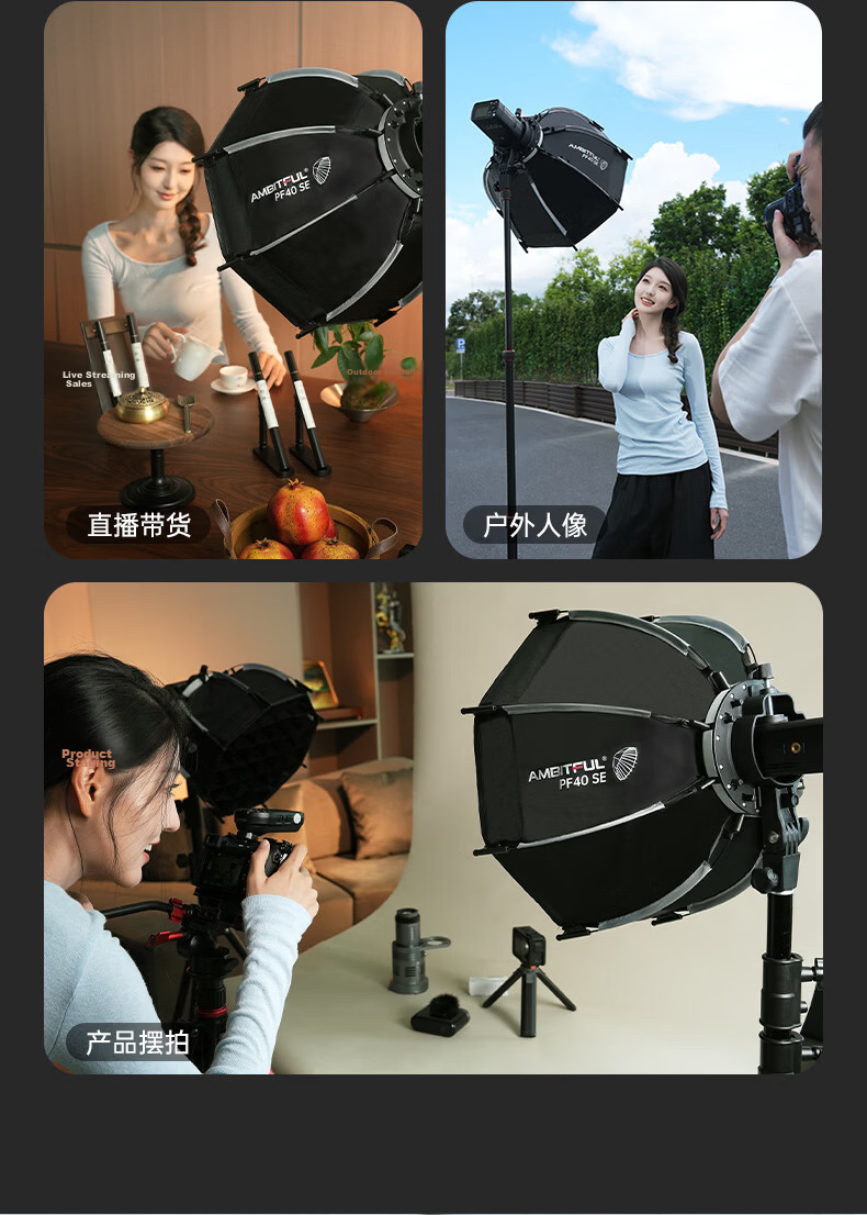 AMBITFUL PF30SE Octagonal Deep-Mouth Grid Softbox, Mini Quick-Install Light Modulator, Suitable for Shengniu TT520/V860II/v850II/V1/AD200 Series 6