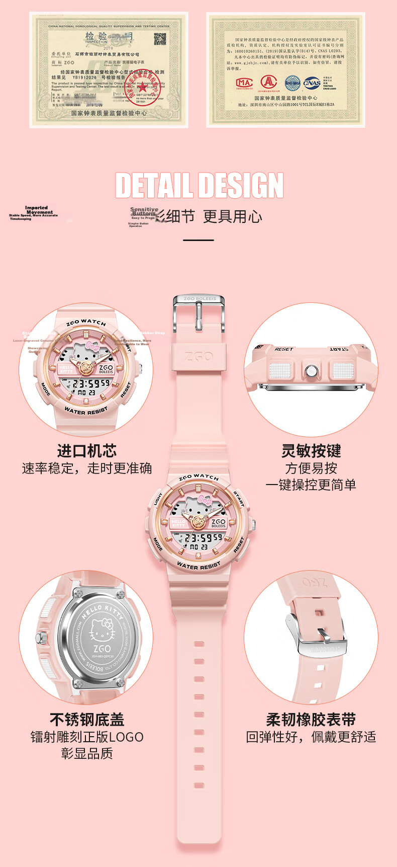 Hello Kitty Student Watch for Girls, Dual Display Sports Electronic Waterproof Luminous Kids Watch, Sanrio 12