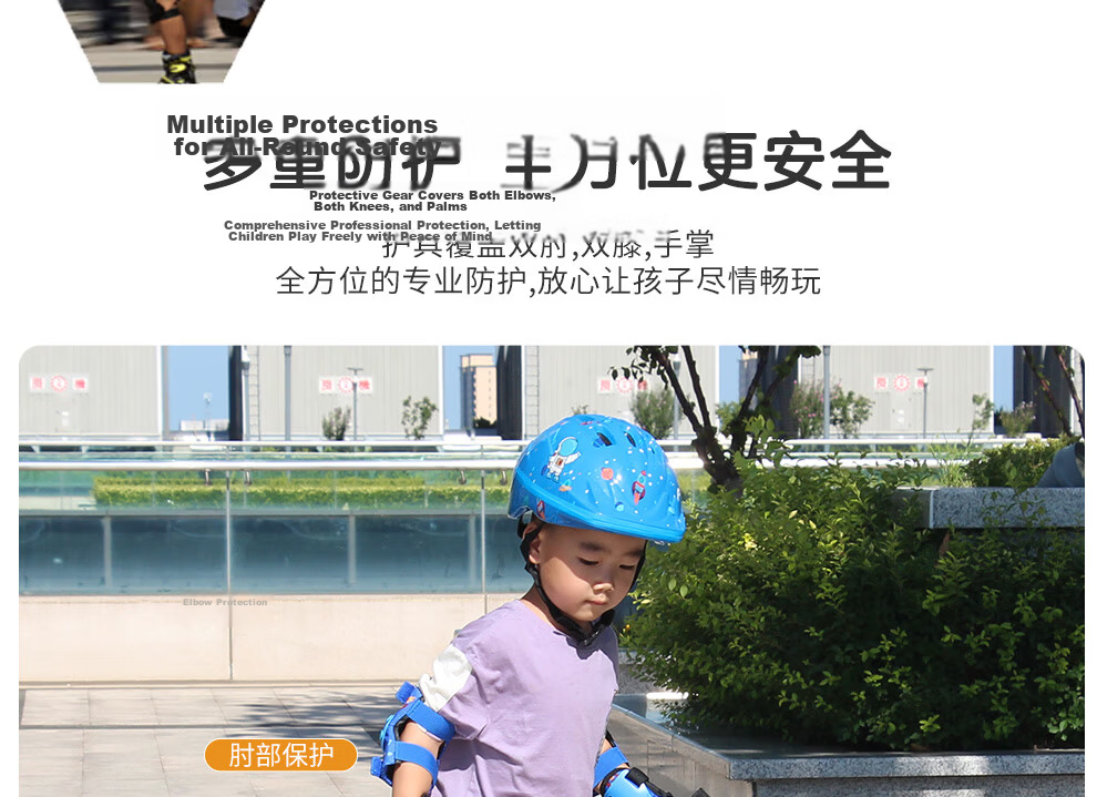 HEAD Children's Roller Skating Protective Gear Set: Skateboard Knee Pads, Elbow Pads, Palm Guards, Bicycle Skateboard Protective Gear 6-Piece Set Blue M/L 4
