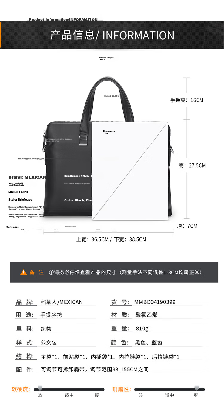 MEXICAN Men's Briefcase, Business Handbag, Office Document Bag, Travel Attorney Casual Commuter Birthday Gift for Me 12