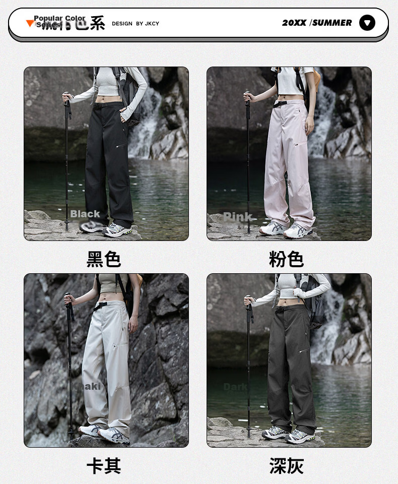 MiiOW Women's Outdoor Softshell Pants 2026 New Spring Summer Windproof Waterproof Breathable Durable Tear-Resistant Hiking Mountaineering Work Pants 13