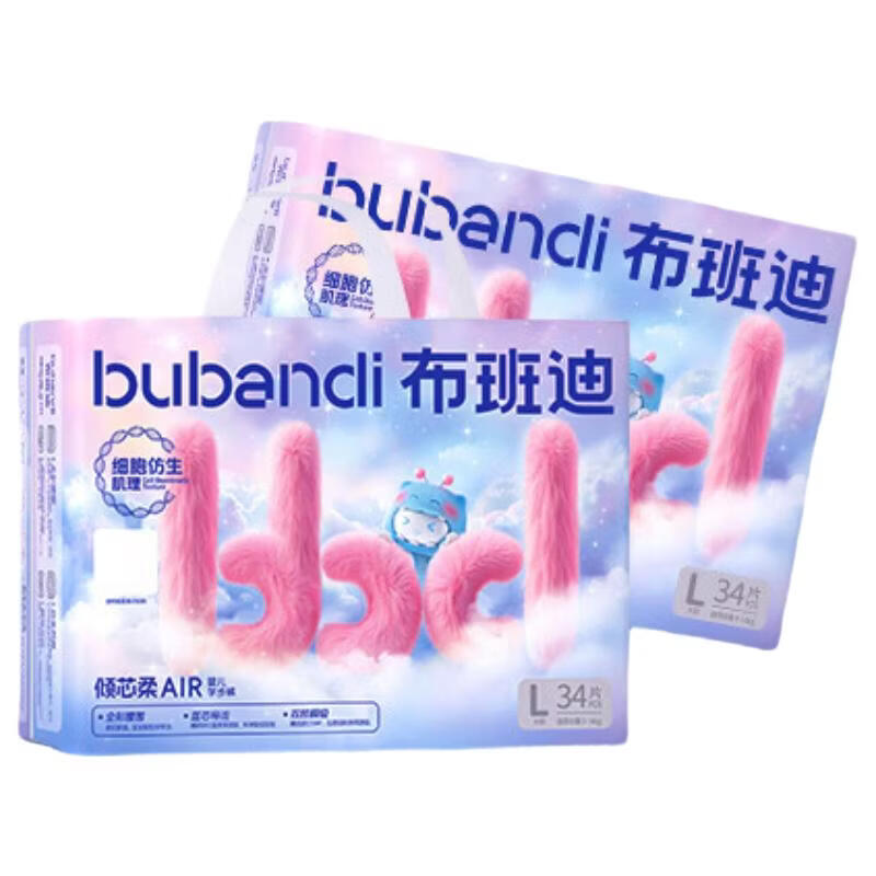 Bubandi Qingsin Soft Air Baby Pull-Up Diapers L68 Ultra-Thin Breathable Unisex Diapers