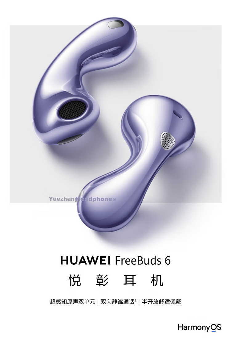 HUAWEI FreeBuds 6 Yuexiang Earphones, Bluetooth Semi-Open Headphones, Two-Way Silent Communication, Translation Function, Water Drop Earphones, Rose Gold 2