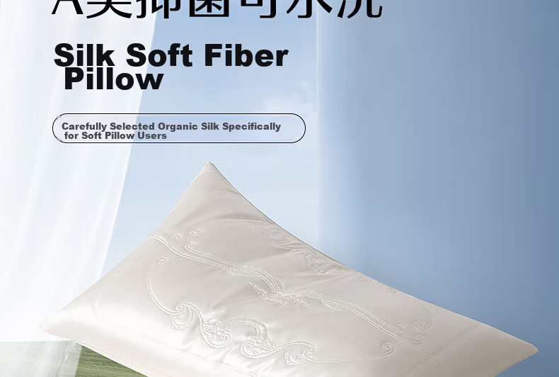 Mercury Home Textiles Silk Pillow PRO Cervical Spine Neck Protection Slow Rebound Memory Foam Class A Pillow Core Household Single 74*48cm 2