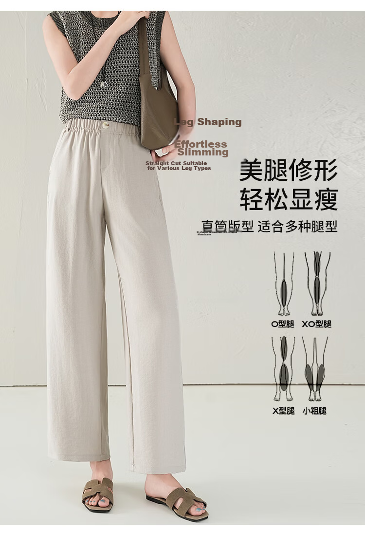 Free Style Women's Nine-Point Linen Wide-Leg Pants Summer Thin High Waist Slim Loose Cool Straight Casual Trousers 2026 New Arrival 9