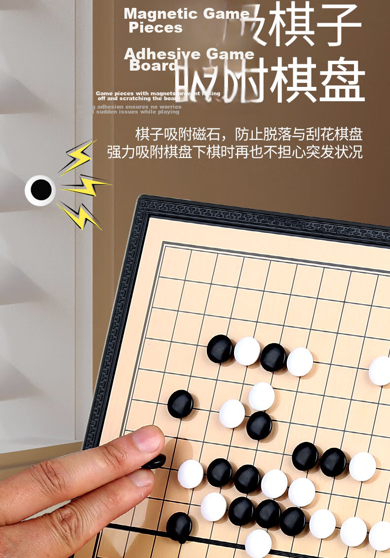 Miaoji Go and Gomoku Set Magnetic Chess Pieces Foldable Board with Storage Bag for Students and Kids Children's Day Gift 4