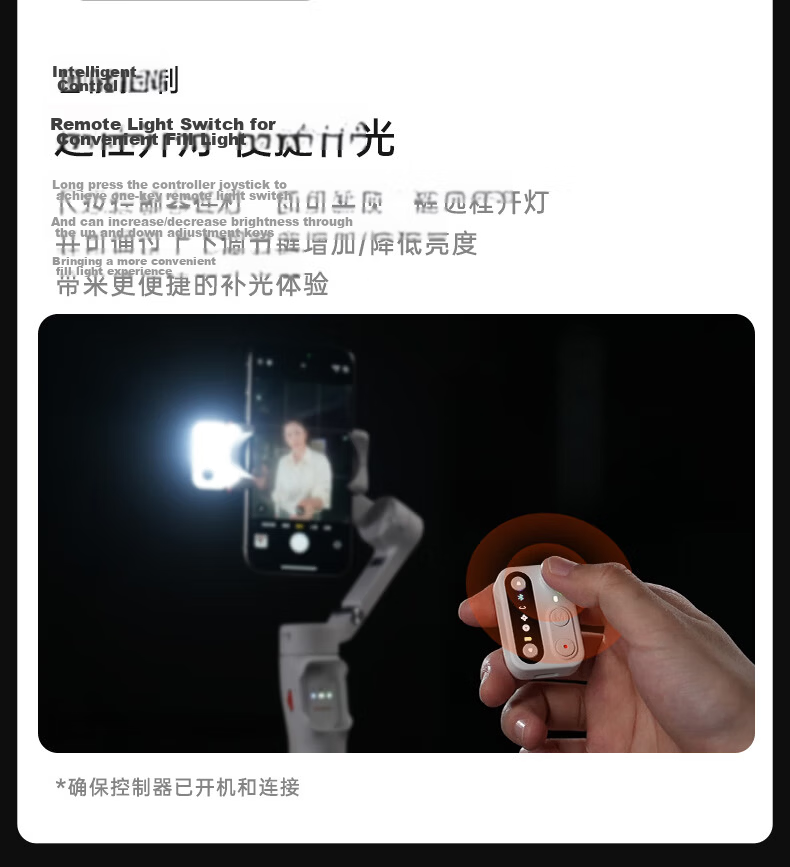 Hohem V3 Smartphone Gimbal Stabilizer, Handheld Gimbal Anti-Shake Bracket, AI Tracking Live Streaming Short Video Vlog Selfie Stick Gadget 26