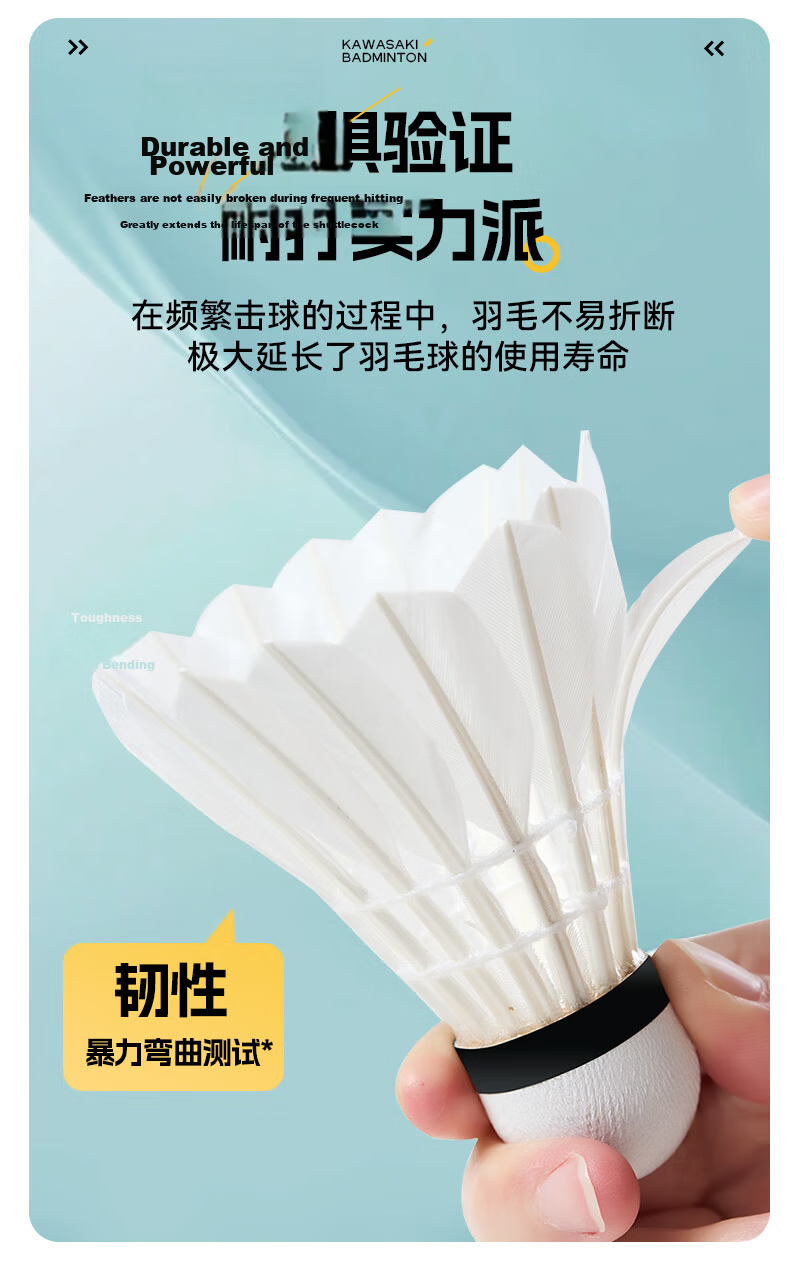 KAWASAKI Badminton Training and Competition Feathers Durable Goose Feather Shuttlecocks Large C (6-Pack) 6