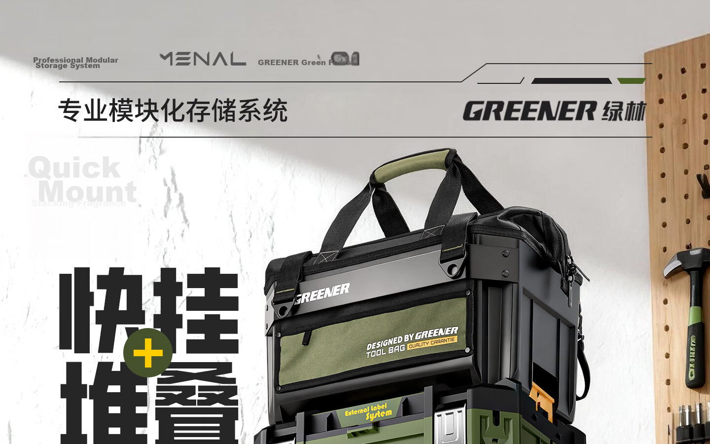 GREENER Flexible Snake Stackable Large Toolbox Hardware Storage Box Impact Drill Electric Hammer with Wheels Multifunctional Electrician Tool 1