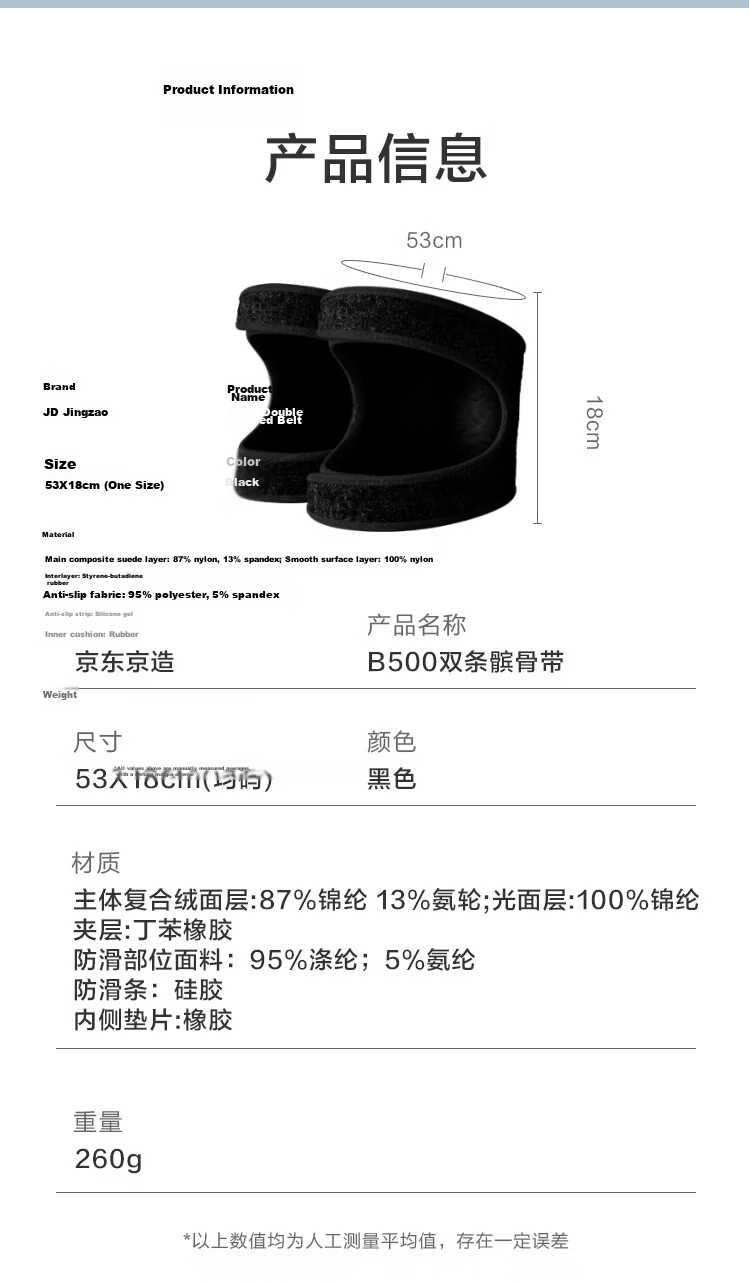 JD Jingzao B500 Double Strap Patella Knee Brace 2-Pack Sports Running Hiking Meniscus Knee Support Brace 18