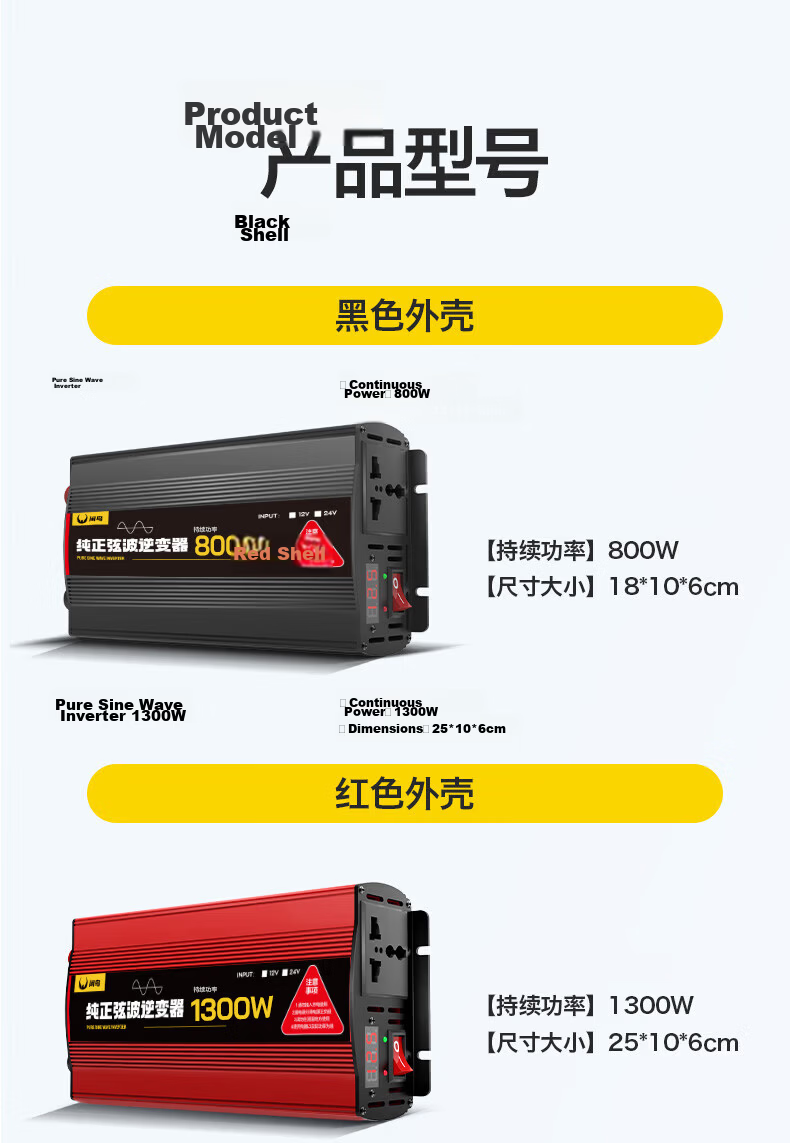 XIANNIAO Car Power Inverter, 12V to 220V High-Power Power Strip Socket, Pure Sine Wave for Trucks, Tricycles And Street Vendors 22