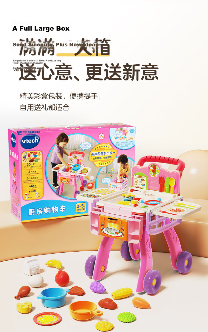 Vtech Pretend Play Toy Girl Kitchen Shopping Cart Pushcart Realistic Cooking Set Ages 2-5 Birthday Gift 11