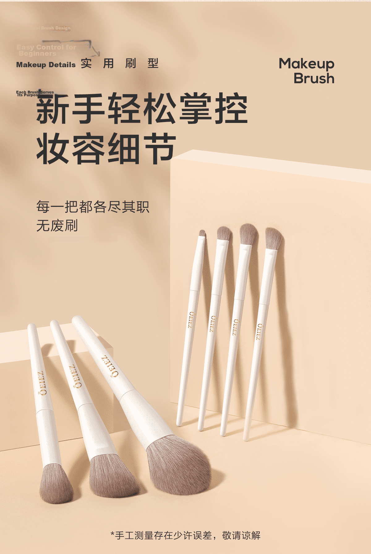 OEIEZ Makeup Brush Set 7pcs Contour Powder Eyeshadow Highlighter Setting Soft Bristles Beginner Brushes 8