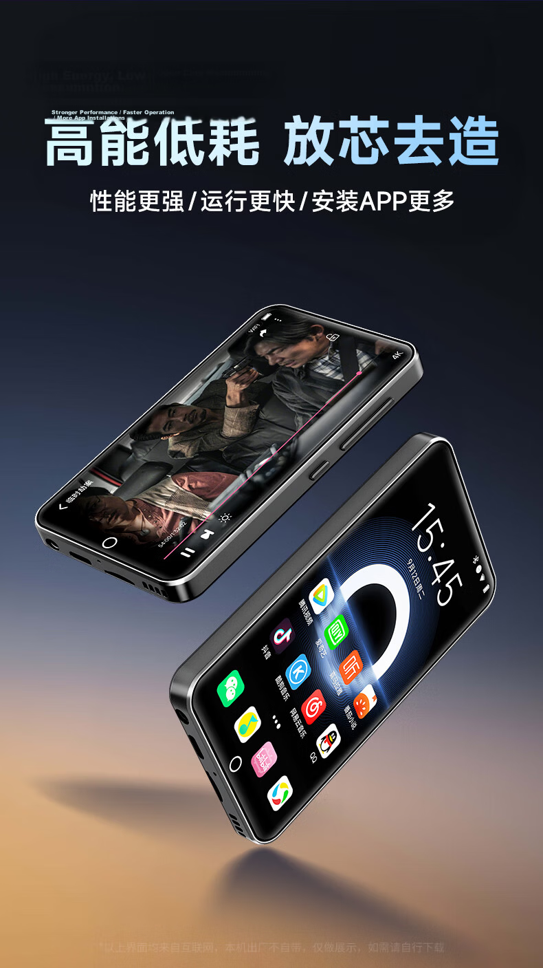FAMUE BF66 Smart MP3/MP4 Music Player with WiFi Internet Access, 6+64GB RAM, Android 14, MP5 Online Music Streaming, HD Video Touchscreen for Reading Novels 2