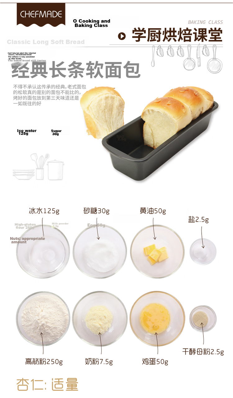 Chefmade Black Non-Stick Long Loaf Bread Cake Toast Baking Mold Oven Home Use WK9098 10