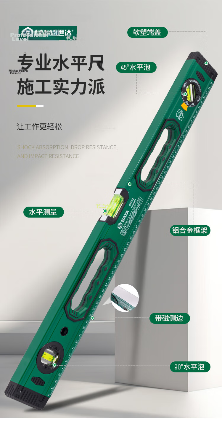 SATA 05701 Magnetic Aluminum Alloy Multifunction High-Precision 300mm Spirit Level Ruler 9