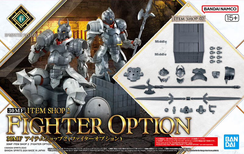 BANDAI 30MF Dragon Knight Assembly Model Toy 1