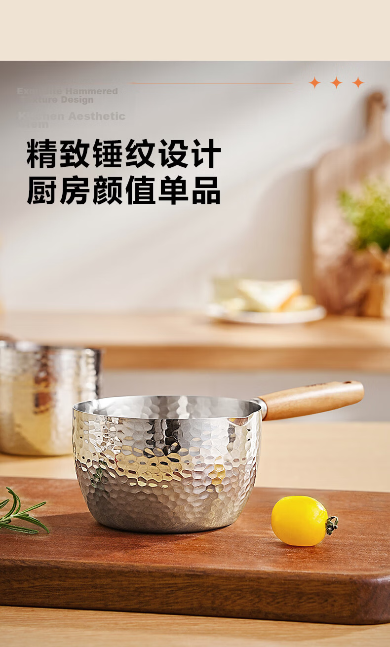 SUPOR Oil Pouring Pan, 316 Stainless Steel, Household Hot Oil Drizzling Frying Mini Flat Bottom Pan Spoon KGF50DT10 7