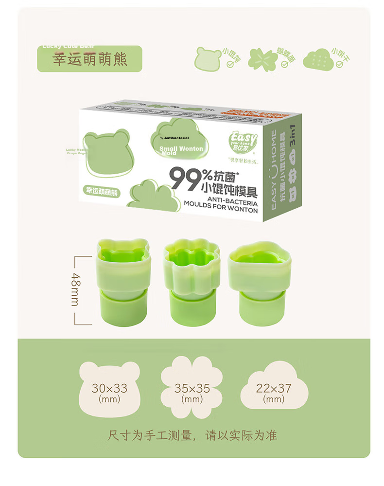 Easy Your Home Baby Wonton Mold, Infant Food Mold, Butterfly Noodle Pressing Mold, Dumpling And Wonton Tool with Automatic Edge Sealing 19