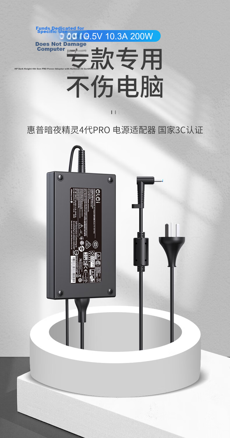 Elei HP X360 20V5A Power Adapter, 100W Type-C Charger, TPN-LA31 M52946, Spectre X360 1