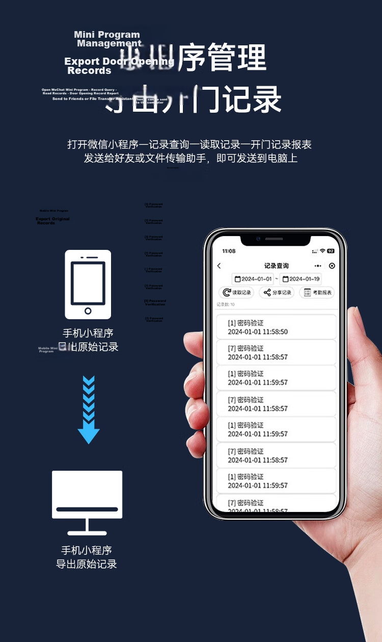 HIKVISION Glass Door Intelligent U-Shaped Access Control System without Drilling, Office Smart Password U-Shaped Access Control Card Door Lock with Mobile Phone Bluetooth Mini-Program Management U-Shaped Access Control 7