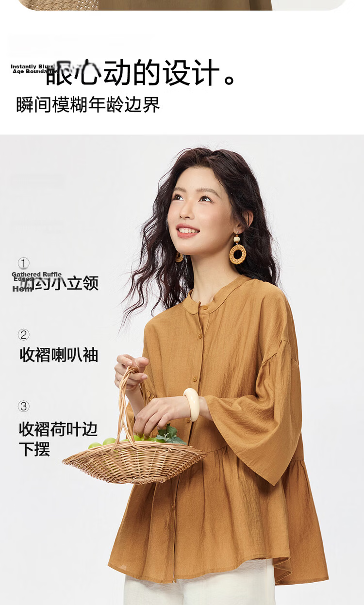 Giordano Women's Ruffle Collar Shirt, 2026 New Style, Stand-Up Collar, Three-Quarter Flared Sleeves, Loose Fit, Doll Collar Top, 13345851 6