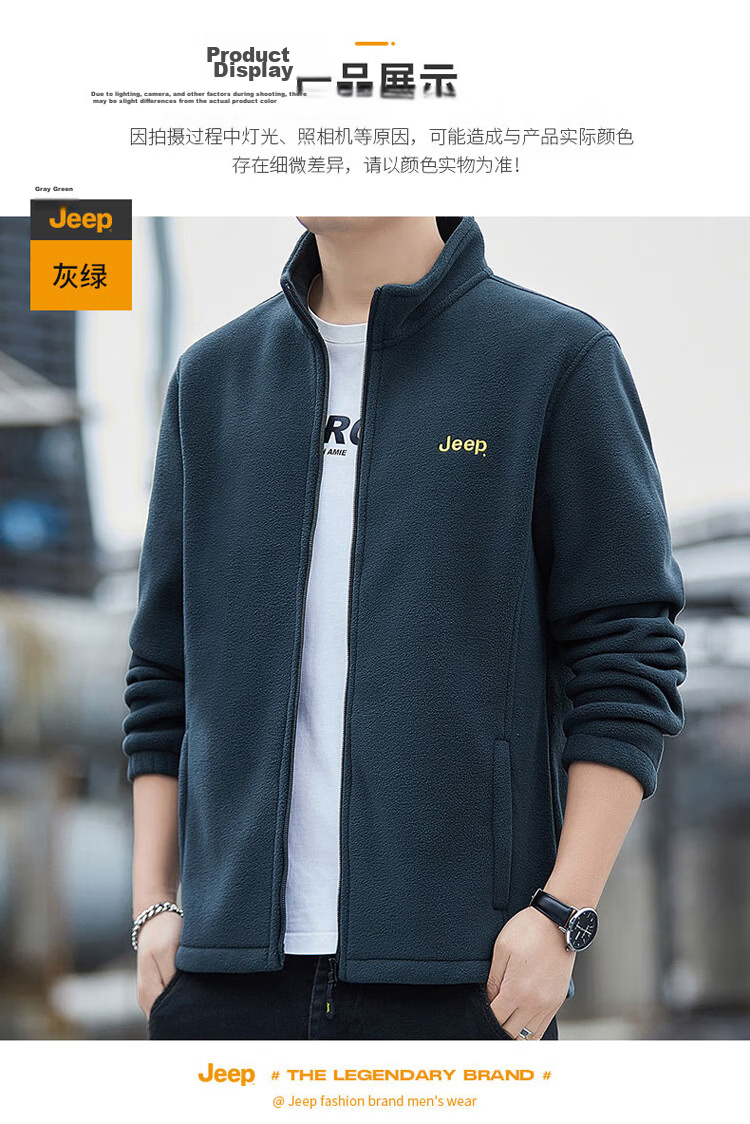 JEEP Men's Fleece Sweatshirt, Autumn And Winter Thick Warm Cardigan Jacket, Loose-Fitting Men's Clothing, Blue, XL 13