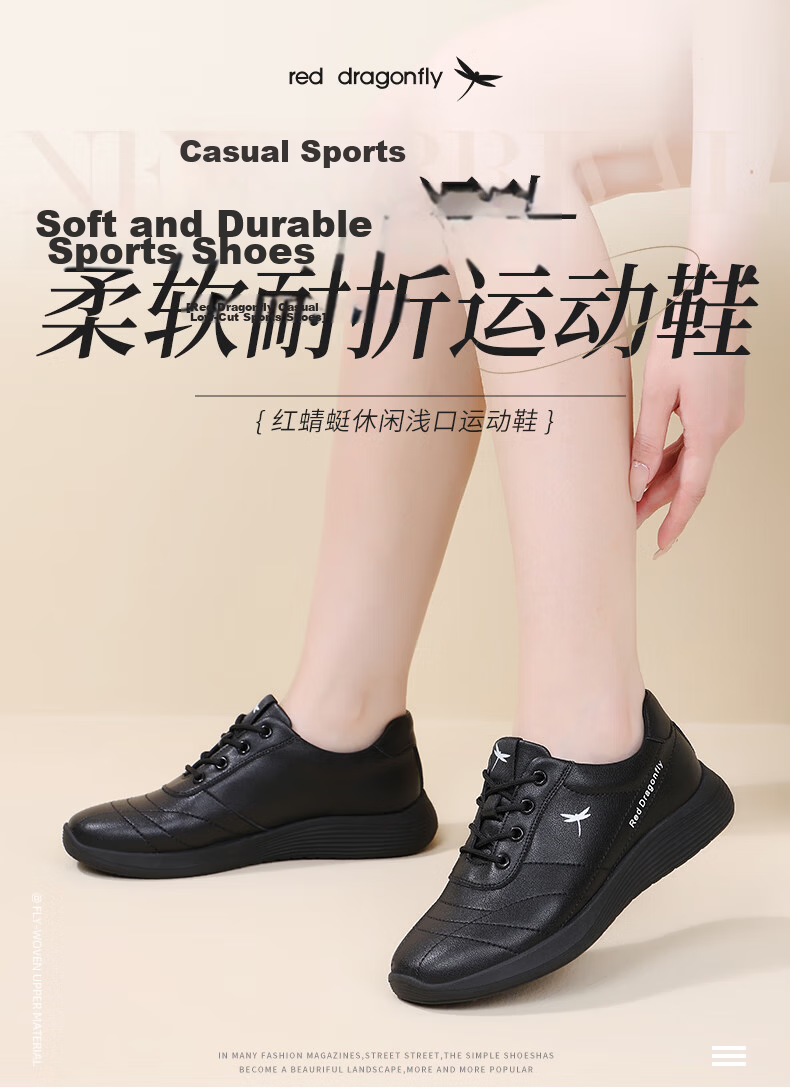 RED DRAGONFLY Casual Shoes for Women, Comfortable Versatile Women's Shoes, Trendy Sports Sneakers, Korean-Style Black Shoes for Women, C0TTN06001 1