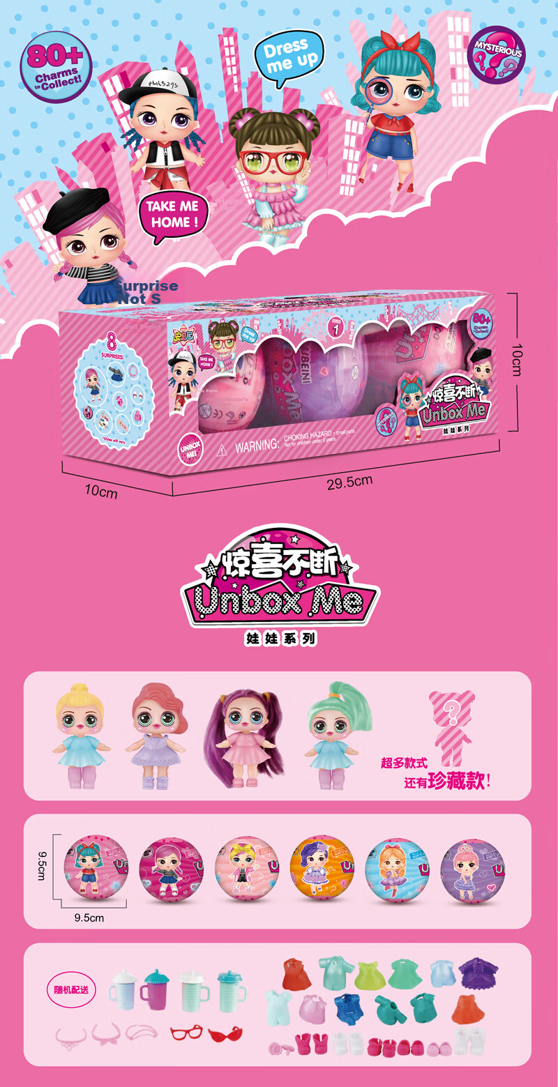Tuxiang Guai Dailie Surprise Doll Blind Box Gashapon Ball Toy, Girls' Dress-Up Dolls, Pretend Play Children's Gift 9