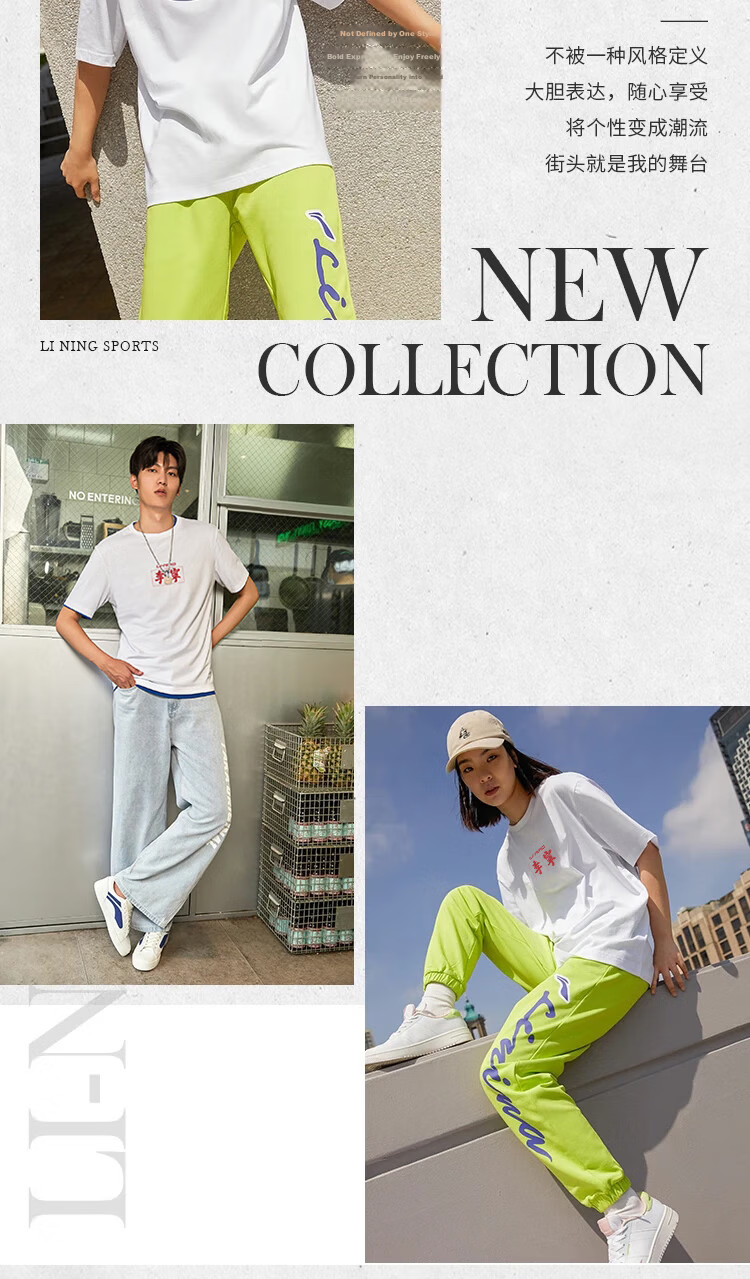 LI-NING Men's Summer Short Sleeve T-Shirt Trendy Printed Couple Loose Casual Breathable Round Neck Quick-Dry Sports Tee 2