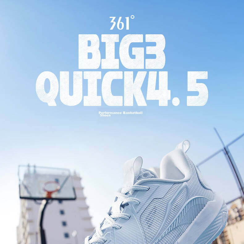 361° BIG3 QUICK 4.5 Men's Basketball Shoes Summer New Breathable Cushioning Durable Shoes Men 672621102-2 1