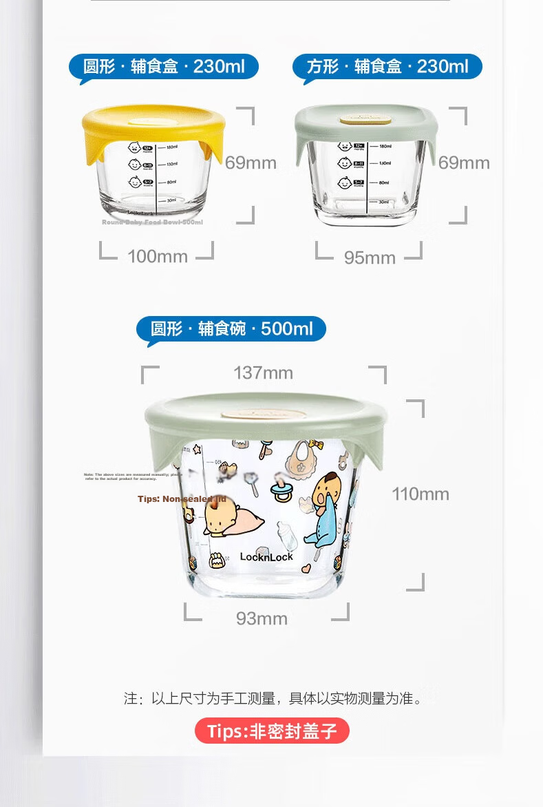 LOCK&LOCK Baby Food Container, Glass Storage Box, Divided Compartment Container, Steaming And Cooking Mini Food Tool, Baby Steamed Egg Bowl 17