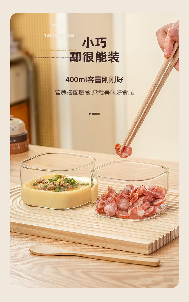 Genas Electric Steamer Special Glass Bowl for Steamed Eggs Baby Food Microwave Oven Oven Single Meal Square Small Bowl 5
