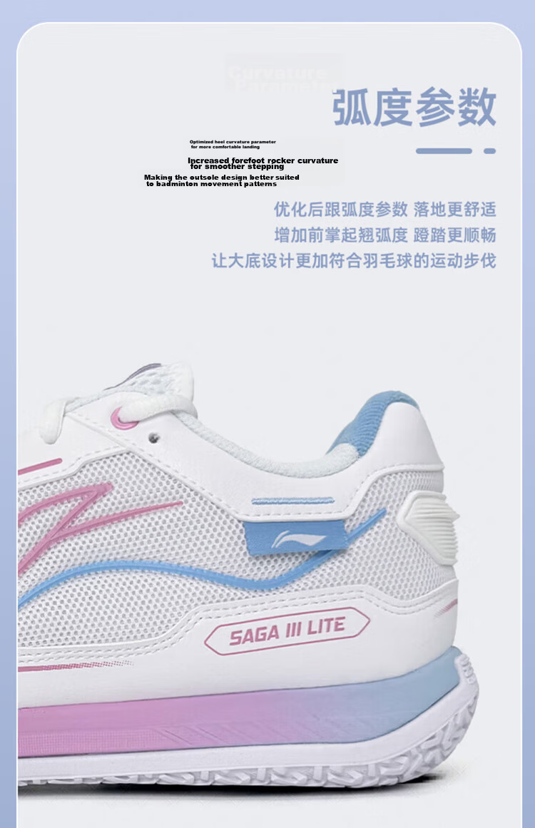 LI-NING Badminton Shoes Flying on the Ground 3 Lite Cotton Candy Color AYTV003 Standard White Size 37 5