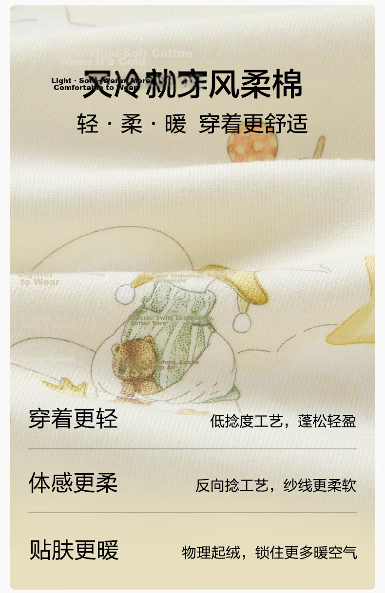 PurCotton Baby Clothes, Pure Cotton Newborn Onesie, Infant All-Season Gauze Butterfly Suit, Dreamy Hot Air Balloon Pattern, Size 66 7