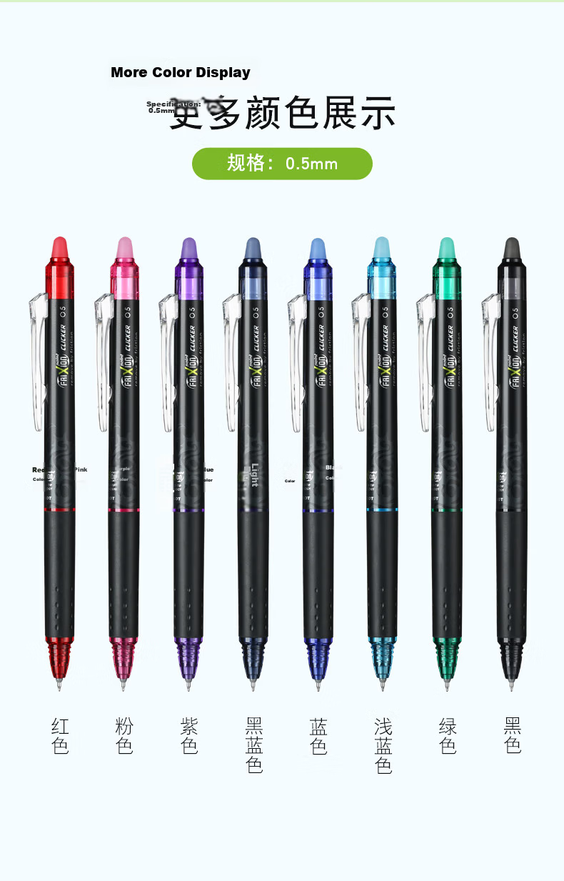 PILOT Retractable Erasable Gel Pen 0.5mm Signing Pen Water-Based Pen Erasable Student Stationery Set Office Supplies Light Blue 12-Pack BLRT-FRP5 18