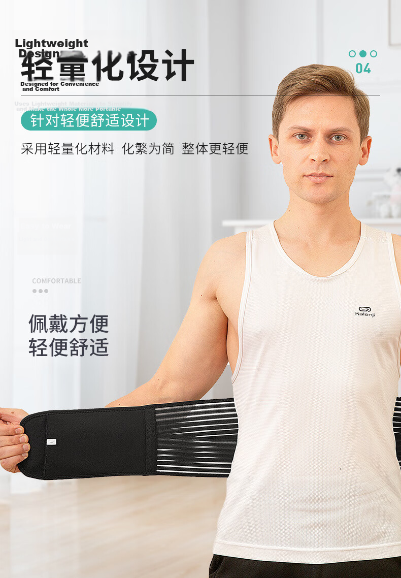 TEEIS Waist Support Belt for Herniated Disc, Men's And Women's Lumbar Protection, Self-Heating Waist Brace for Warmth And Comfort, Size M 12
