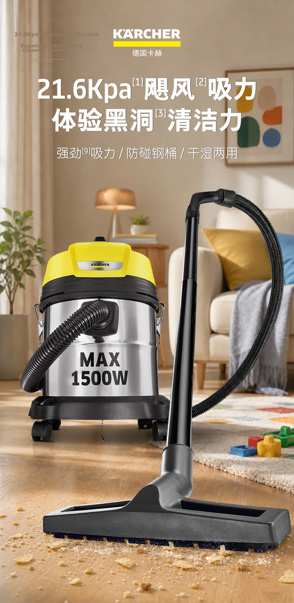 KARCHER German Stainless Steel Barrel Vacuum Cleaner, Wet And Dry Use, Industrial Commercial Cleaning, Carpet Pet High Suction Power Vacuum Cleaner 2