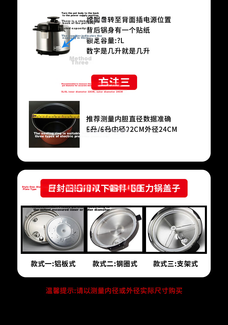 Jingwanhui Pressure Cooker Sealing Ring Compatible with Midea High-Pressure Cooker Silicone Gasket, Supor Universal 4 Notches 5L/6L Individually Packaged W813 8